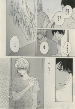 Page 186 of Daria 2015-02