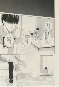 Page 187 of Daria 2015-02