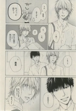 Page 190 of Daria 2015-02