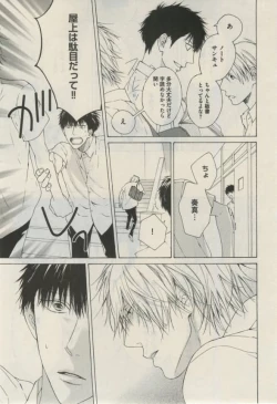 Page 191 of Daria 2015-02