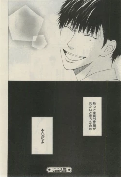 Page 200 of Daria 2015-02