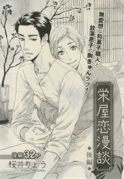 Page 201 of Daria 2015-02