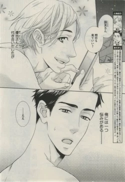 Page 202 of Daria 2015-02