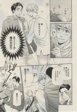 Page 211 of Daria 2015-02