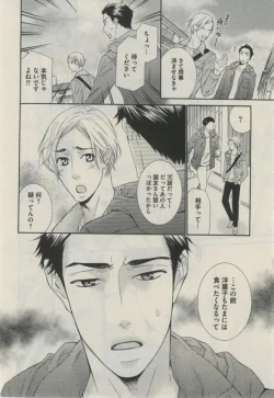 Page 214 of Daria 2015-02