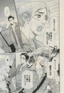 Page 215 of Daria 2015-02