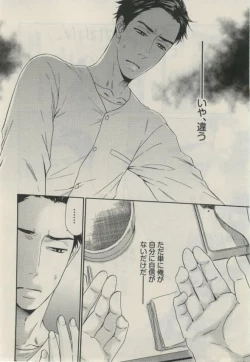 Page 218 of Daria 2015-02