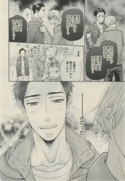 Page 224 of Daria 2015-02