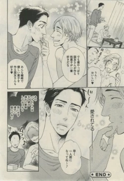 Page 232 of Daria 2015-02