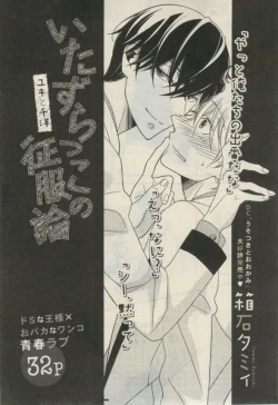 Page 233 of Daria 2015-02