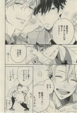 Page 236 of Daria 2015-02