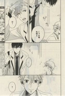 Page 237 of Daria 2015-02