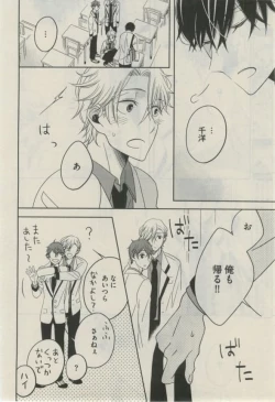 Page 238 of Daria 2015-02