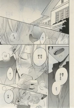 Page 239 of Daria 2015-02