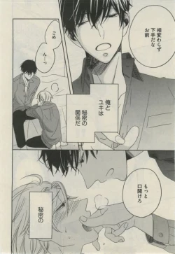 Page 240 of Daria 2015-02