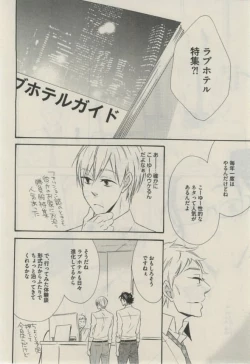 Page 24 of Daria 2015-02