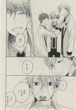 Page 254 of Daria 2015-02