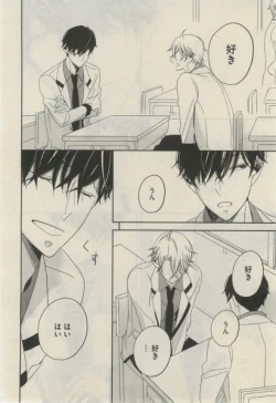 Page 260 of Daria 2015-02