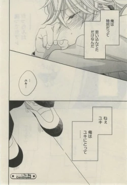 Page 264 of Daria 2015-02