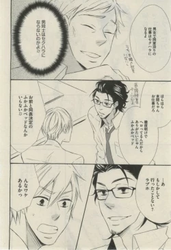 Page 26 of Daria 2015-02