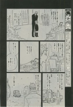 Page 270 of Daria 2015-02