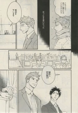 Page 271 of Daria 2015-02