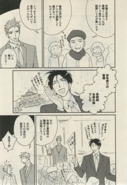 Page 273 of Daria 2015-02