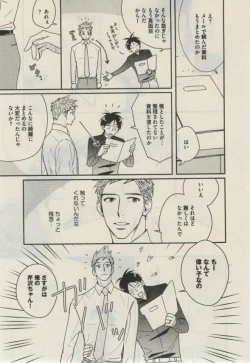 Page 279 of Daria 2015-02