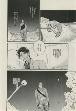 Page 282 of Daria 2015-02