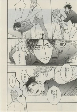 Page 290 of Daria 2015-02