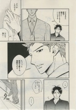 Page 291 of Daria 2015-02