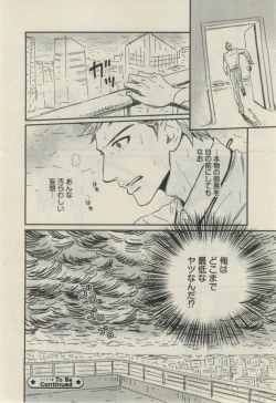 Page 292 of Daria 2015-02