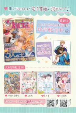 Page 294 of Daria 2015-02