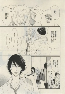 Page 295 of Daria 2015-02