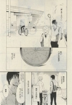 Page 299 of Daria 2015-02