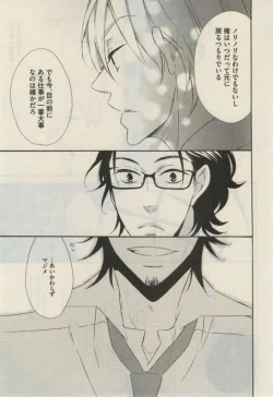 Page 29 of Daria 2015-02