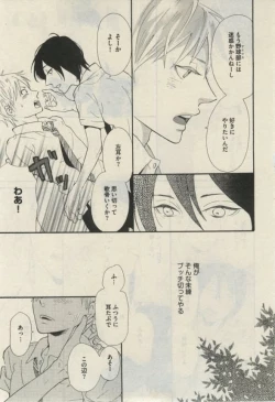 Page 307 of Daria 2015-02