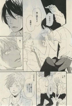 Page 311 of Daria 2015-02