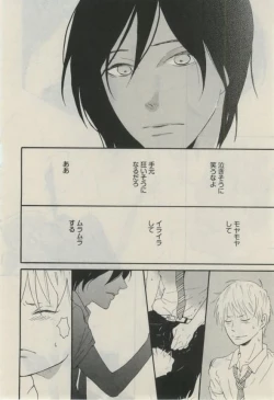 Page 312 of Daria 2015-02