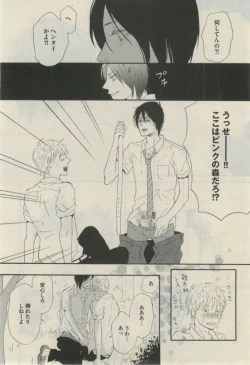 Page 314 of Daria 2015-02