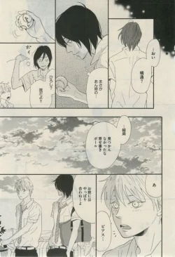 Page 321 of Daria 2015-02