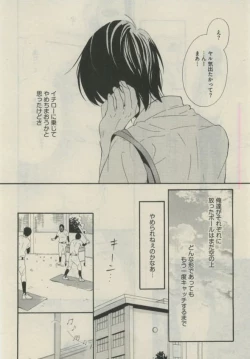 Page 326 of Daria 2015-02