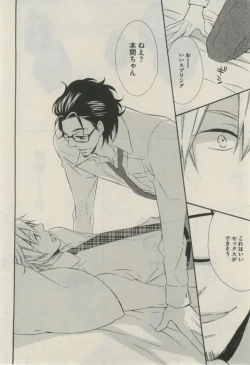 Page 32 of Daria 2015-02