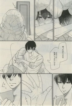 Page 332 of Daria 2015-02