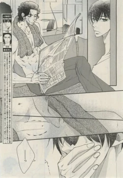 Page 333 of Daria 2015-02