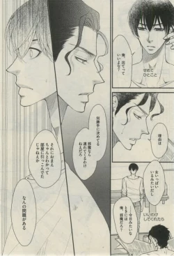 Page 334 of Daria 2015-02