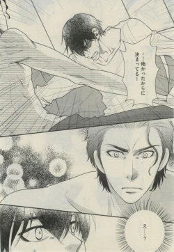 Page 338 of Daria 2015-02