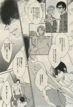 Page 339 of Daria 2015-02