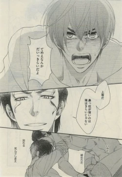 Page 342 of Daria 2015-02