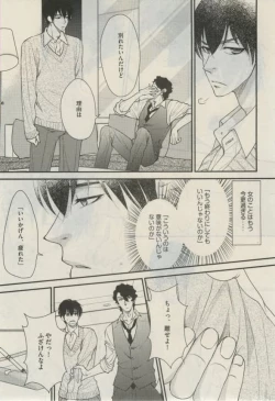 Page 345 of Daria 2015-02